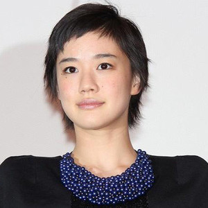 新 魔性の女 蒼井優 ぐーたら主婦の楽しみ